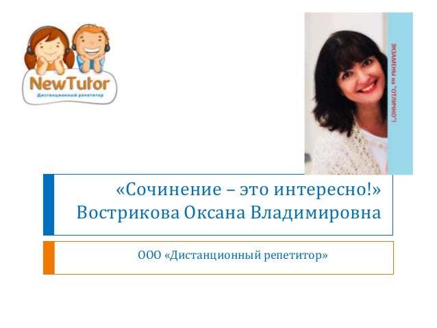[PUNIQRANDLINE-(au-dating-names.txt) 57 Эссе книги без которых я не могу обойтись 8862